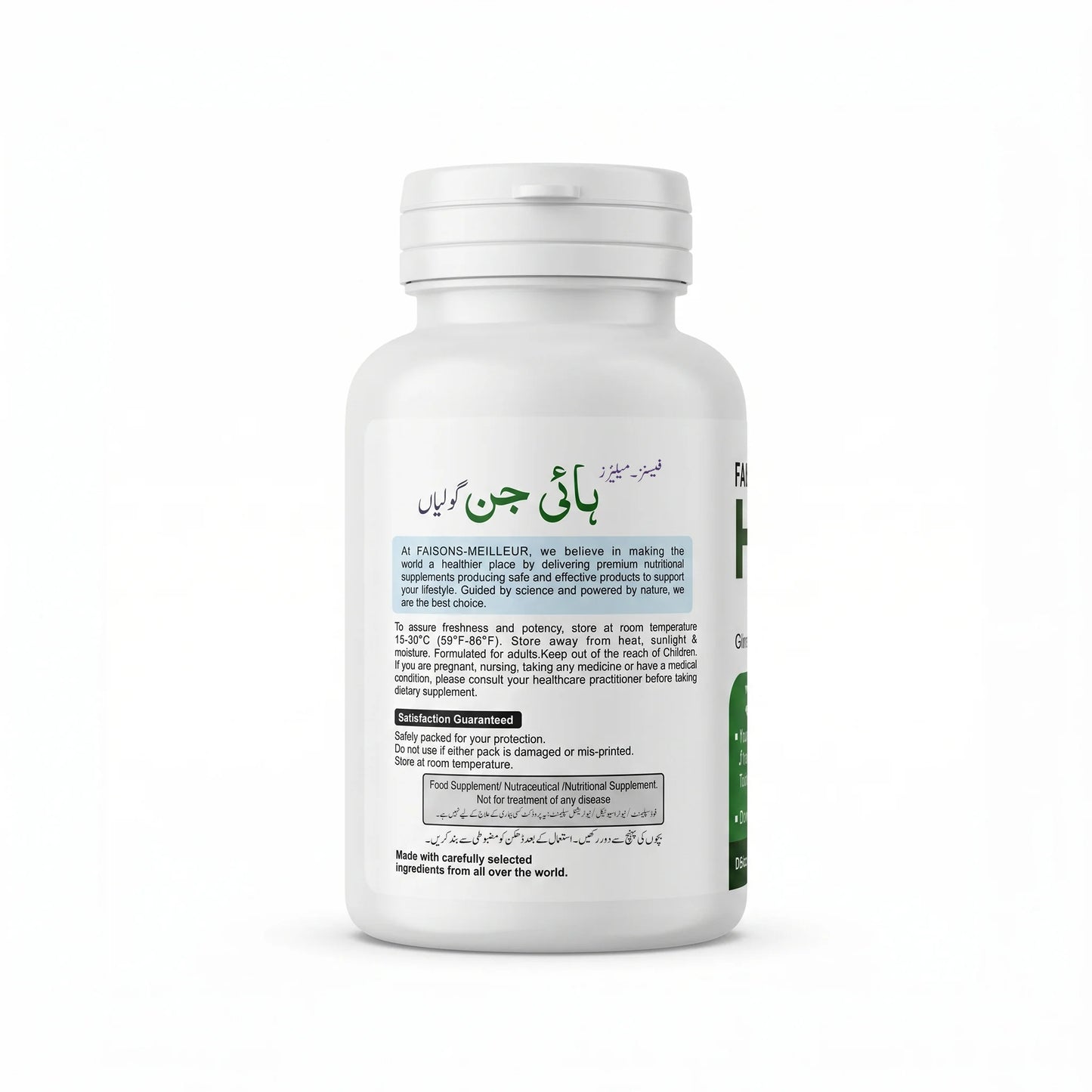 Hi-Gen Premium Vitality & Daily Maintenance